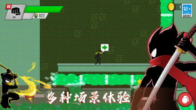 截图2