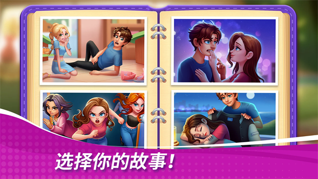 截图2