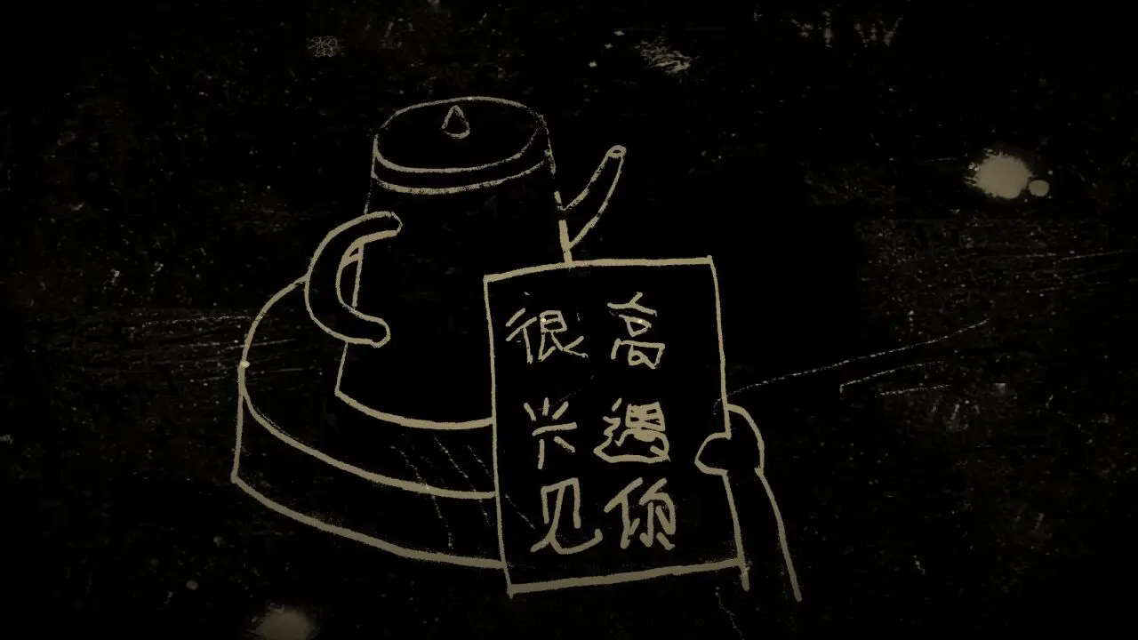 截图3