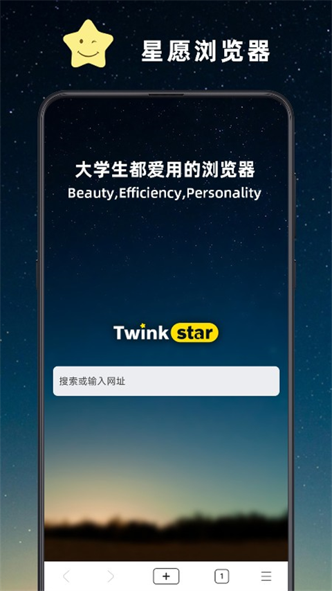 截图2