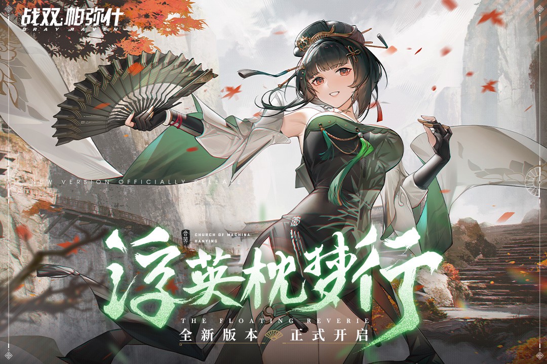 截图2