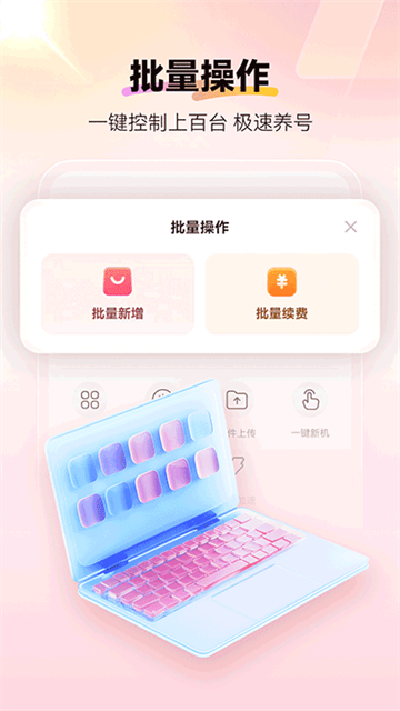截图4