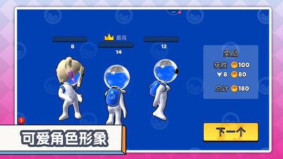 截图3