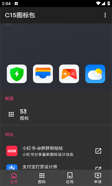 截图1