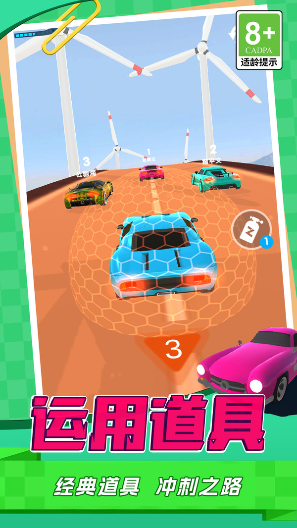 截图3