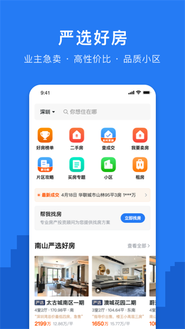 截图1
