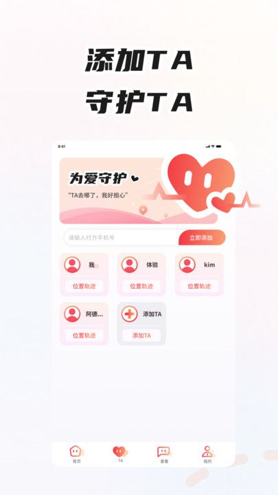 情侣足迹图2