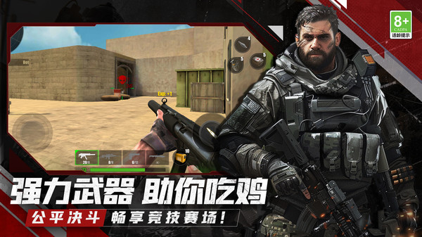 截图2