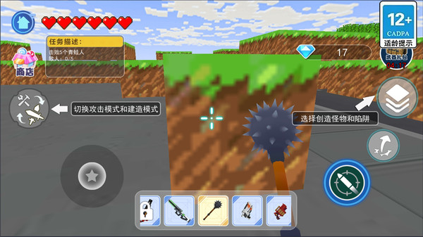 截图3