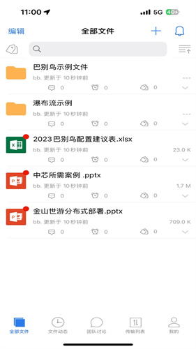 截图1