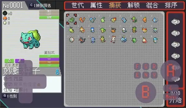 截图1