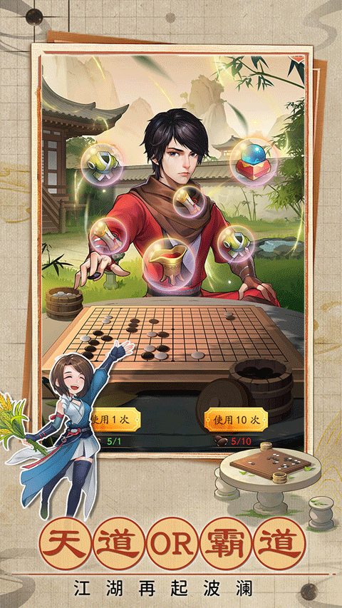 截图1