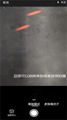 截图3