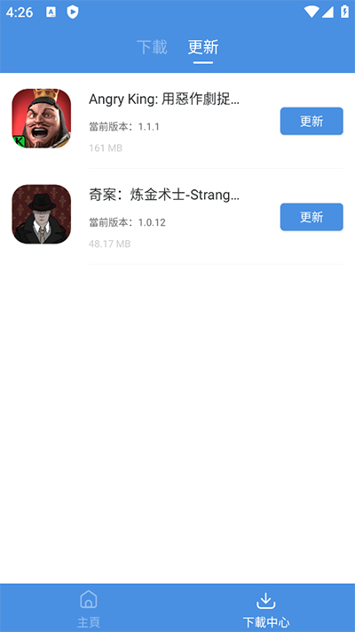 截图1