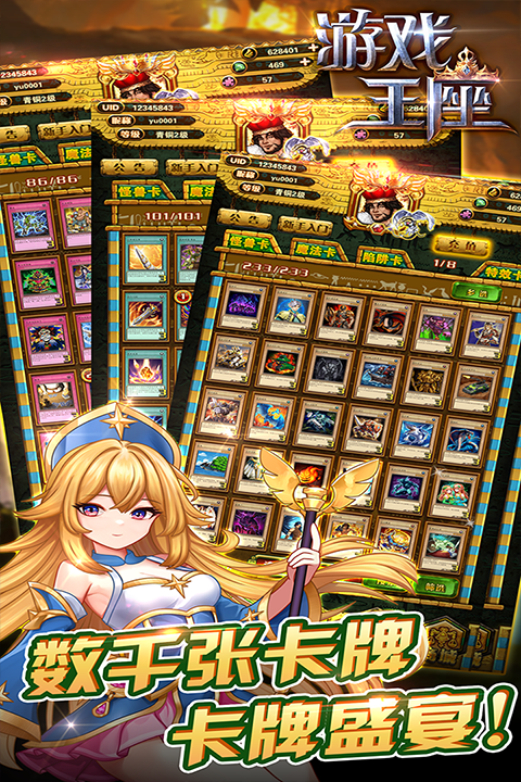 截图1