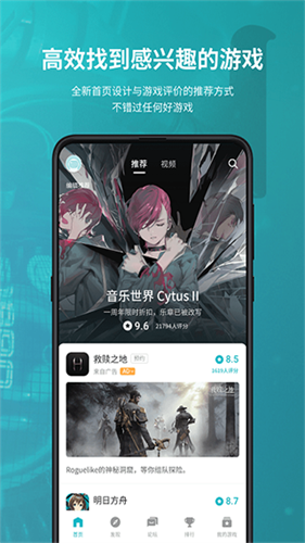 截图1