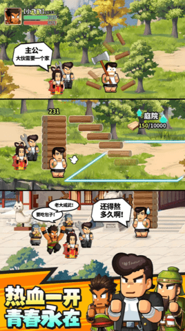 截图2