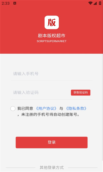 截图1