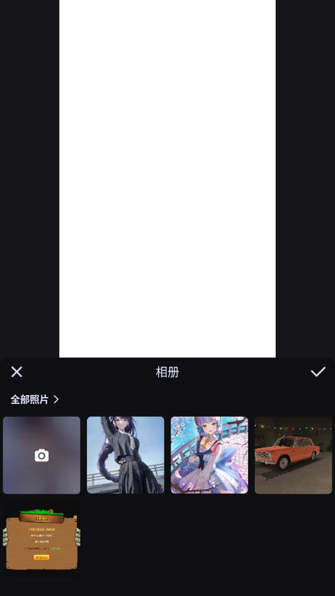 美图设计室免费版app