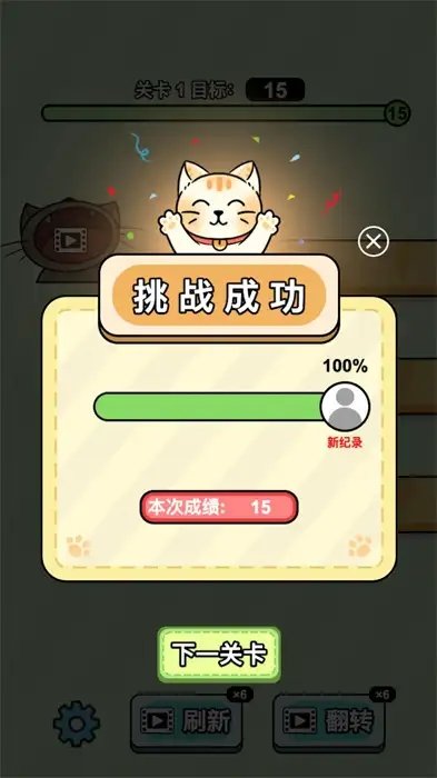 截图2