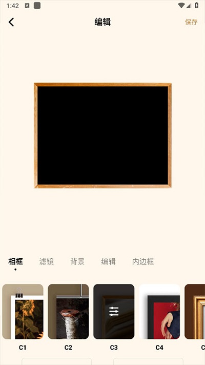 截图4