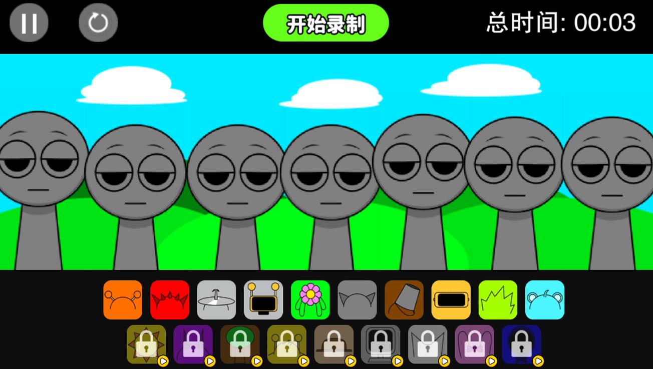 截图3