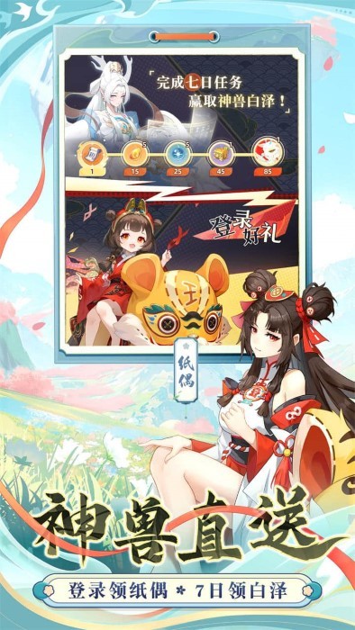 截图1