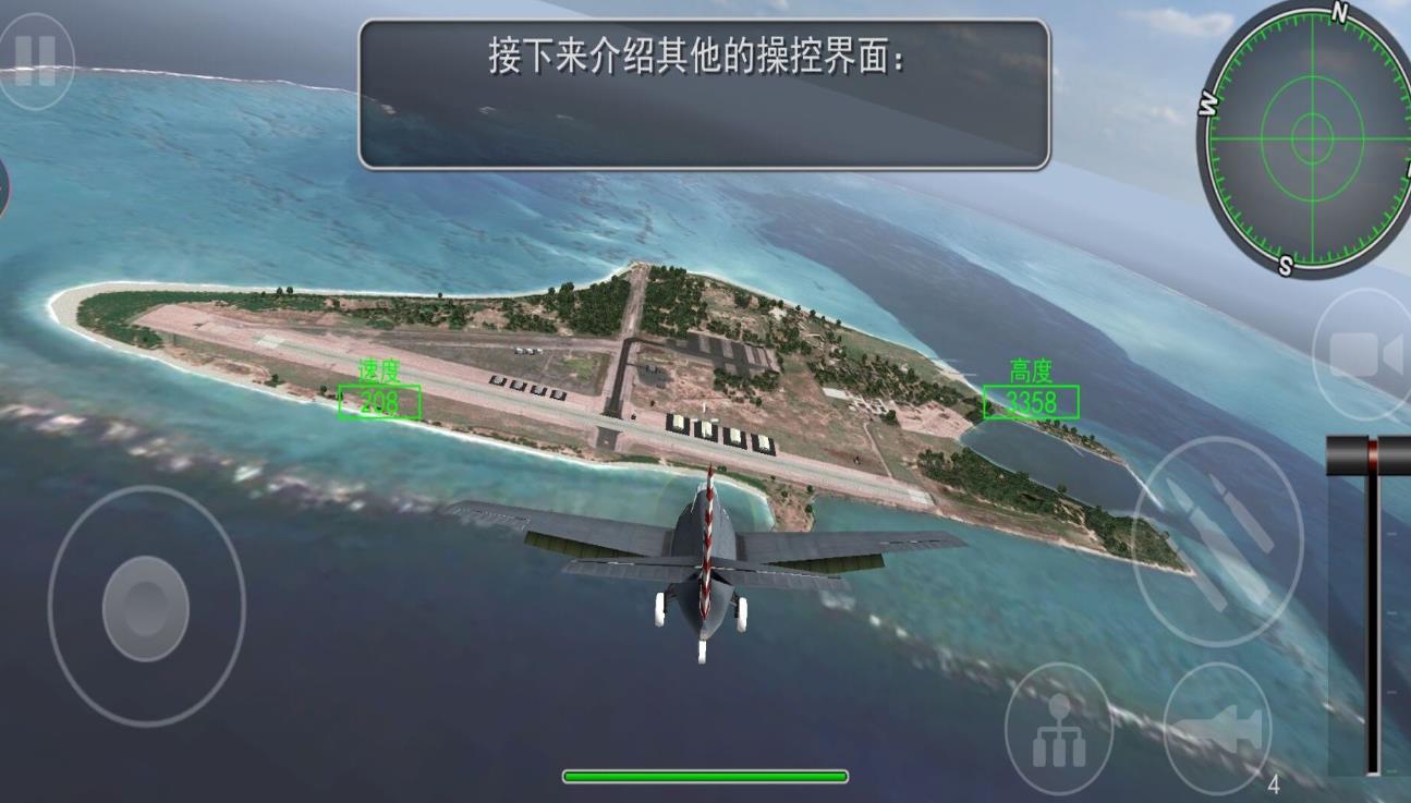 截图3