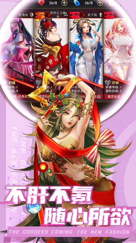 截图2