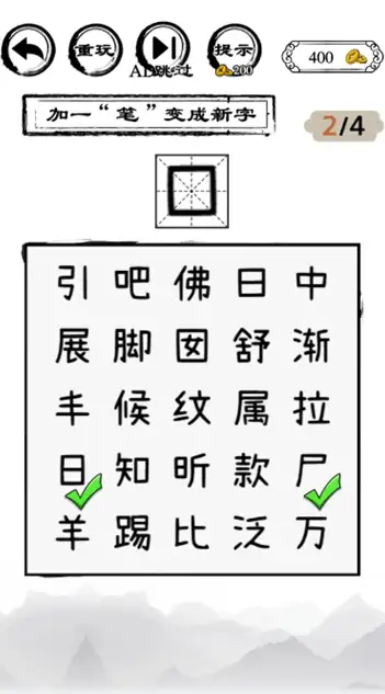 截图1