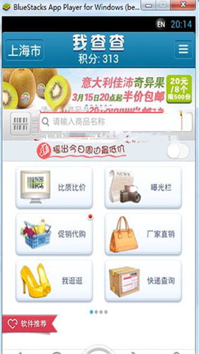 截图1