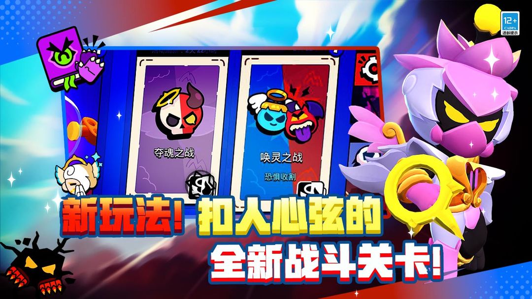 截图4