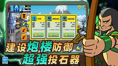 截图2