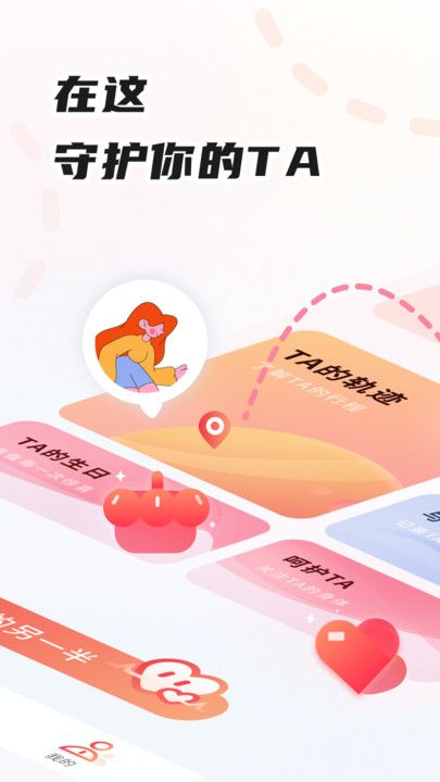 情侣足迹图3