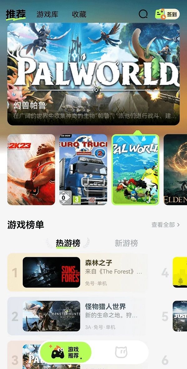 截图1