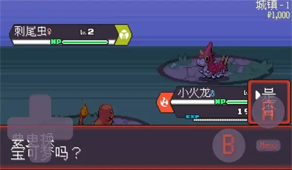 截图2