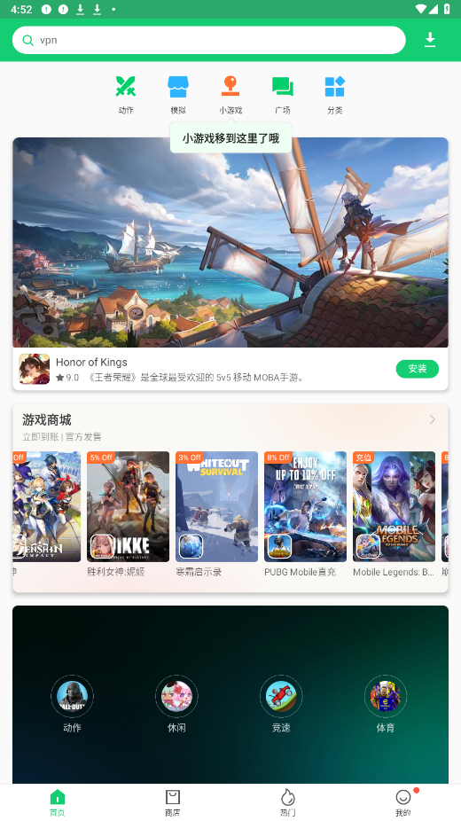 截图2