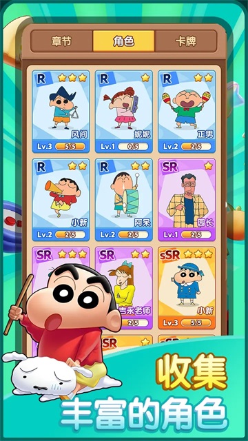 截图4