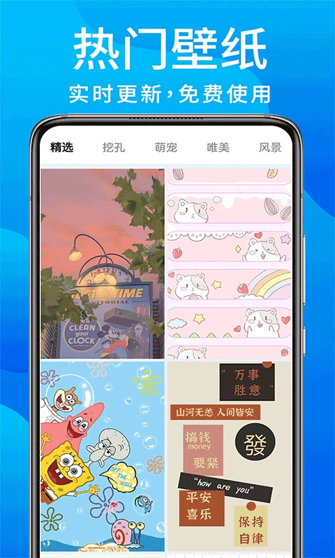 截图4