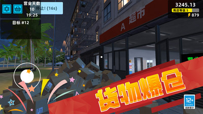 截图1