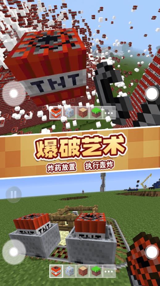 截图3