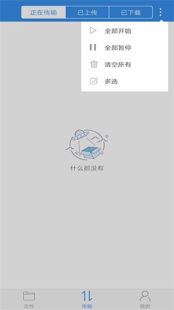 截图1
