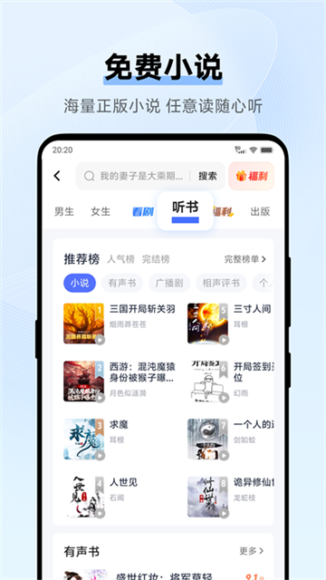 截图1