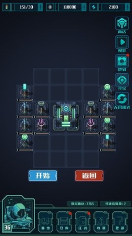 截图2
