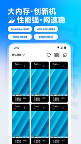 截图3
