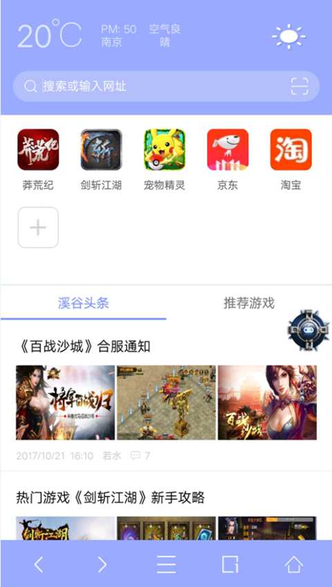 截图3