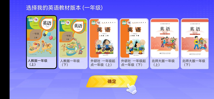 截图5