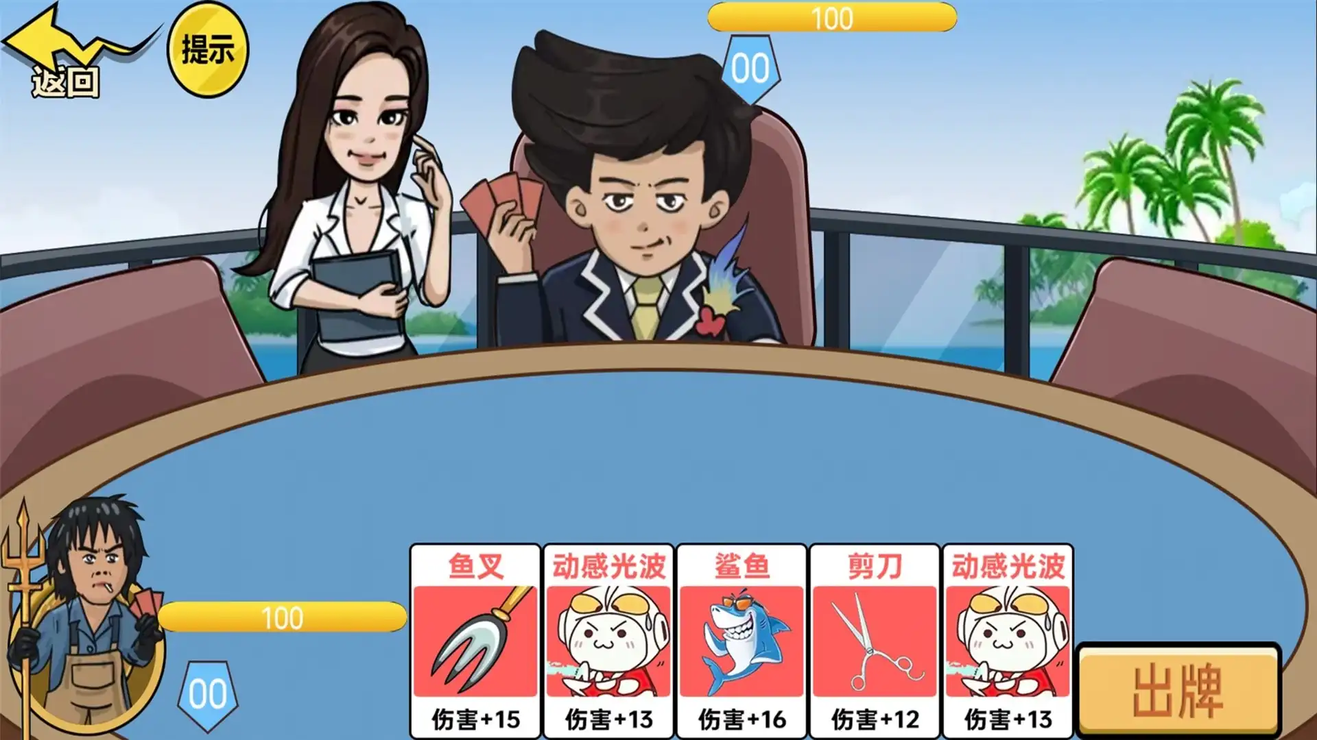 截图1