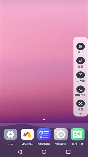 截图1