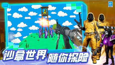 截图3